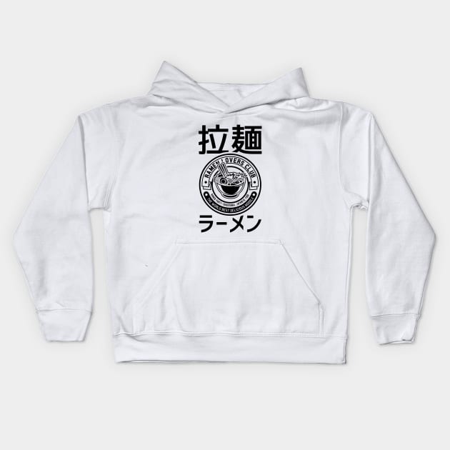 Japanese Ramen Kids Hoodie by Anime Gadgets